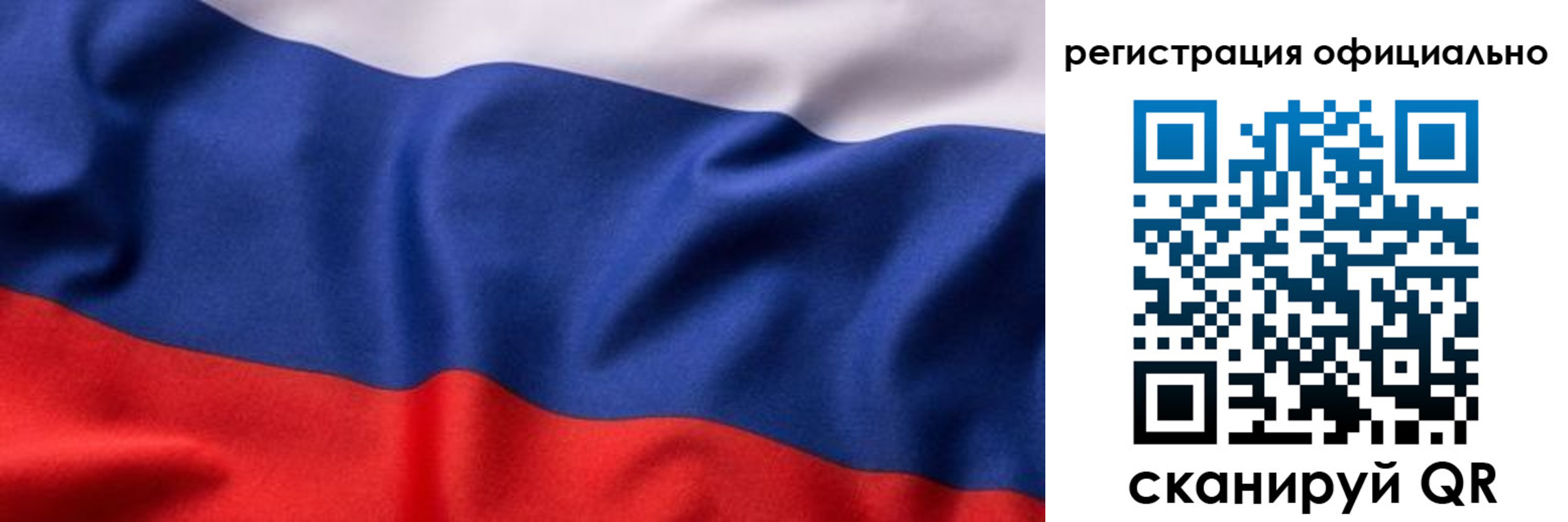 временная регистрация гарантия в Ростове-на-Дону