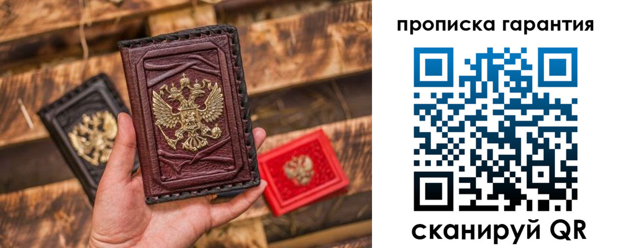 прописка иностранных граждан в Ростове-на-Дону