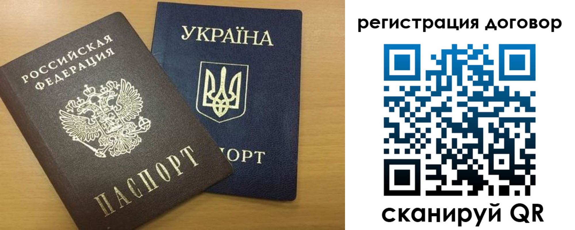 временная регистрация в квартире в Ростове-на-Дону