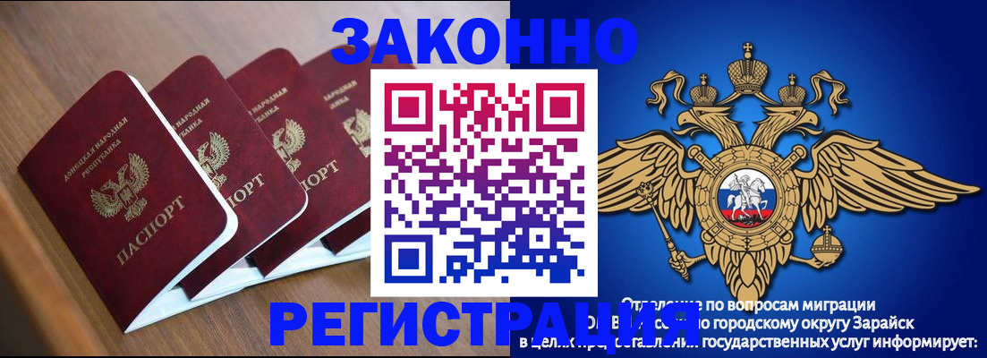 временная регистрация адрес в Ростове-на-Дону