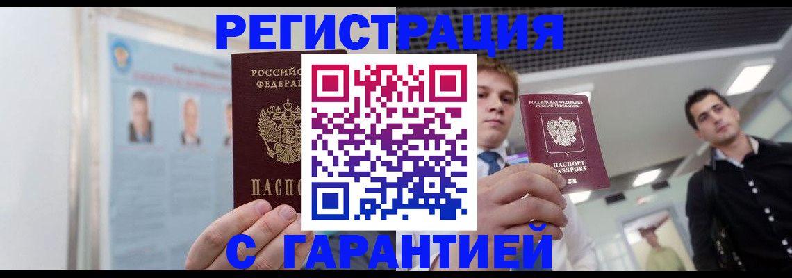регистрация для дет. сада в Ростове-на-Дону