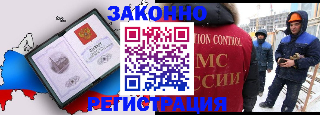 где прописаться в Ростове-на-Дону