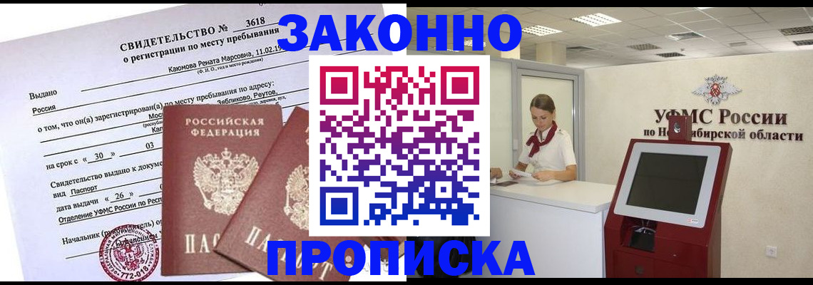 временная регистрация госуслуги в Ростове-на-Дону